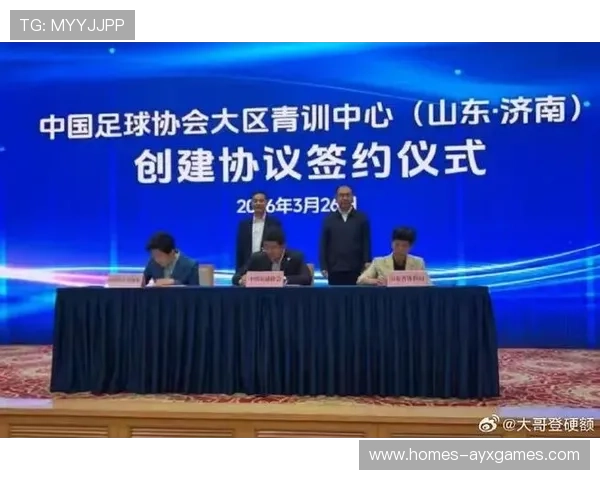 足球俱乐部在青训中建立家校社联动的成长评估与公开通报机制,学校足球俱乐部 足球俱乐部在青训中建立家校社联动的成长评估与公开通报机制,学校足球俱乐部